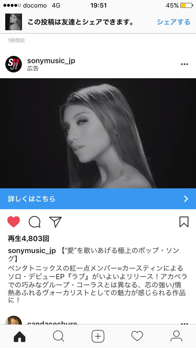 Aya00Liz's tweet photo. @PTXofficial_JP いつもinstagramで見て😍😍😍と思ってます😻😻😻 https://t.co/6Equouv8RV