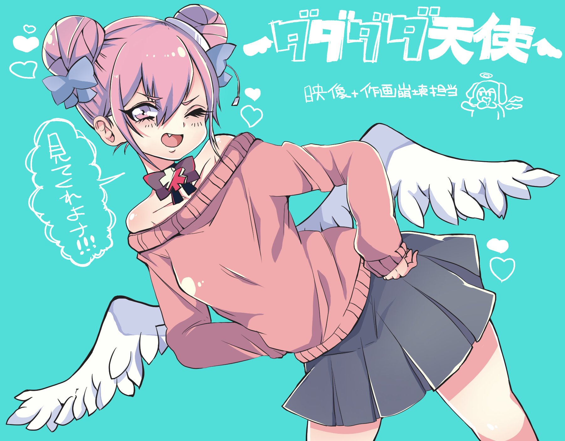 ⭐︎いぬ⭐︎ いぬいぬ (@0kFV3cumJsc6bX0) / X