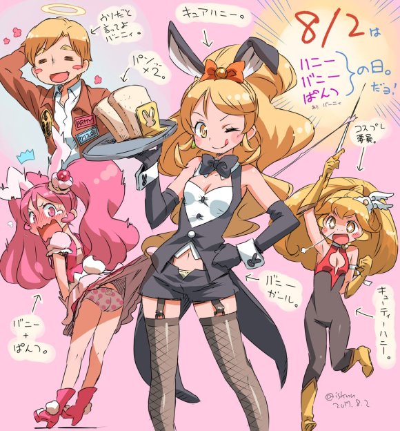 プリキュアイラストのtwitterイラスト検索結果 古い順 プリキュアイラストのtwitterイラスト検索結果 古い順