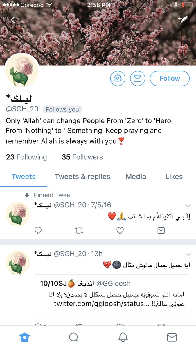 twenkl99's tweet photo. @SGH_20 هو مسويلج انفولوا ولا اتخيل😳😳؟؟ https://t.co/3LC4G2iSWB
