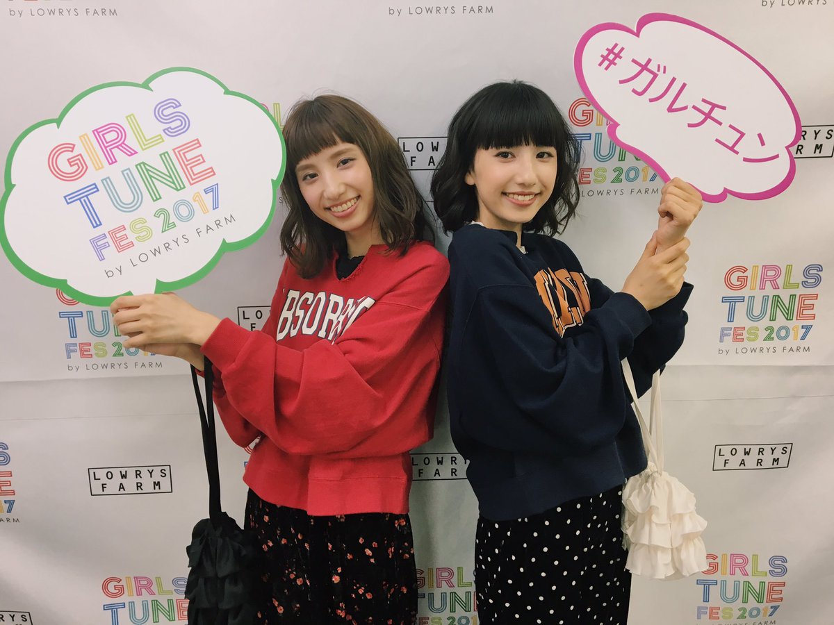 ガルチュン 双子の谷奥えまちゃん 谷奥えりちゃんの登場 えま Amp Amp えりちゃんのランウェイ可愛かった ガルチュン ローリーズファーム Lowrys Farm Scoopnest