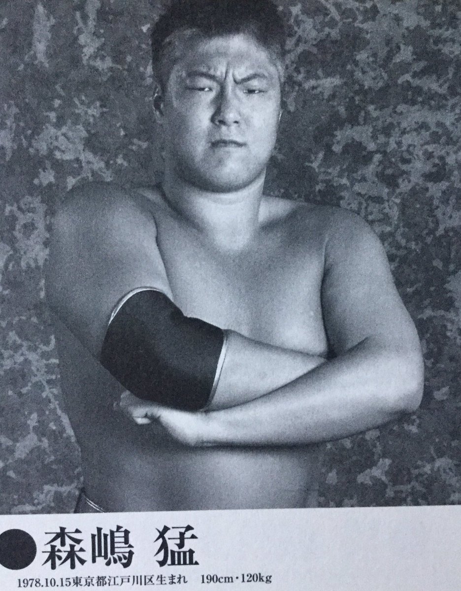 Ozzi_MichiFan's tweet photo. 森嶋猛! 若い！ ショートヘア！

#森嶋猛 #noah_ghc #プロレス #TakeshiMorishima #prowrestling https://t.co/efe6UQXBVh