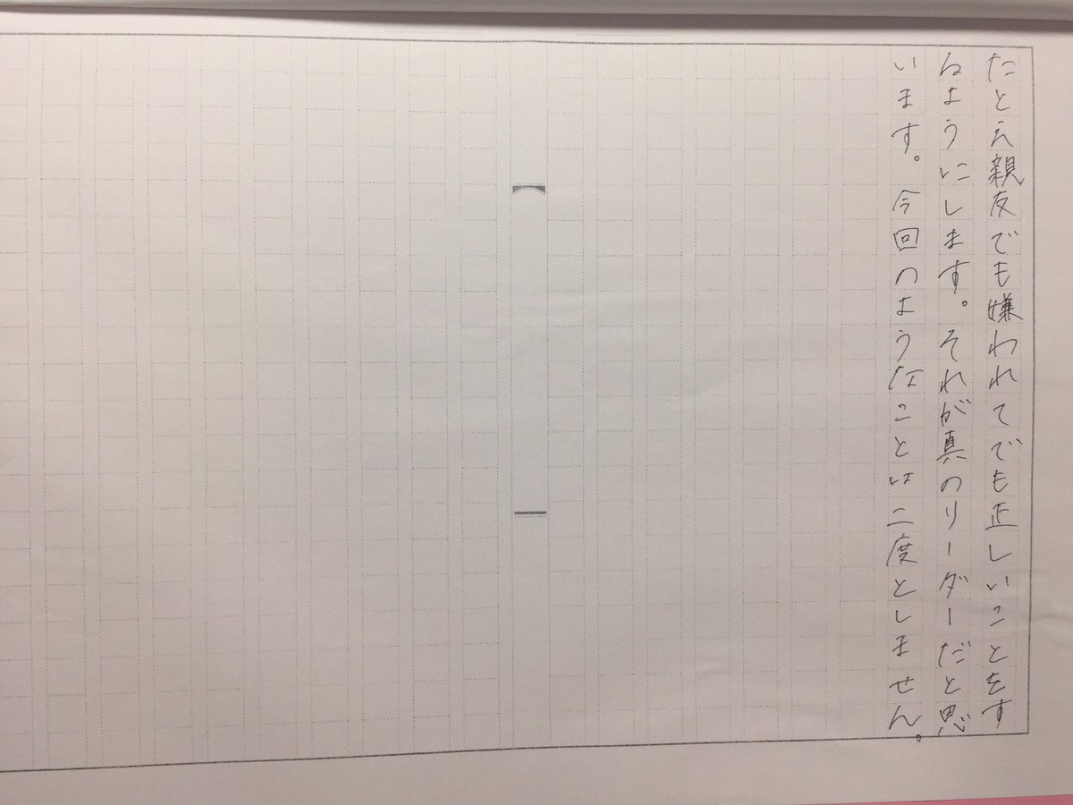 お嬢様学校の禁止事項】 フェリス女学院では #焼肉禁止 ざました