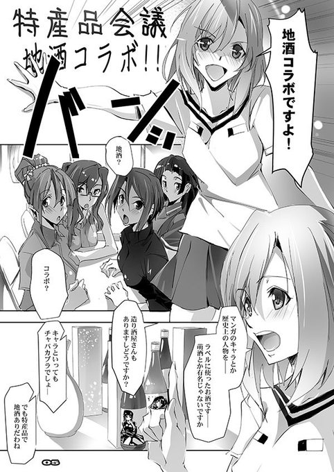 C92新刊はサクラクエスト本「ナミダクエスト」です!
こんな感じで始まります。
https://t.co/pWfu0GwLxY 