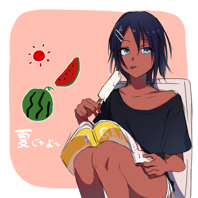 完了しました 褐色 イラスト 2912 褐色 イラスト 塗り方 Spotjpgazo