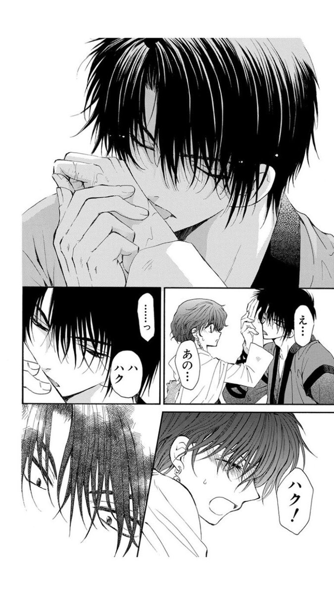 暁のヨナ ハクヨナ 暁のヨナ ハクヨナ