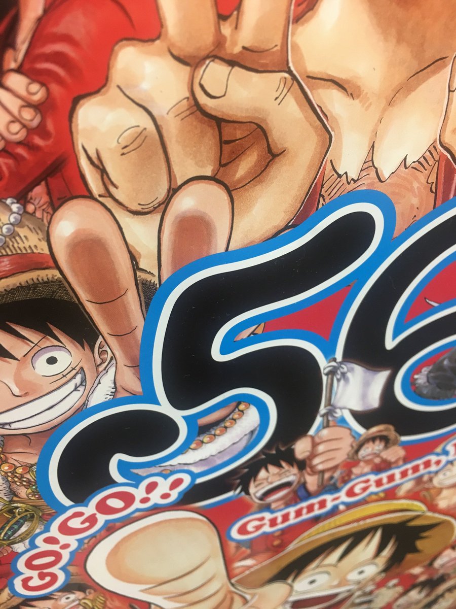 One Pieceスタッフ 公式 そのワンピースパーティーが連載中の最強ジャンプ9月号も明日発売 どれだけ明日買うものあるんじゃ 今回は豪華ワンピ付録目白押し カラーまでしっかり収録した試し読み冊子に 決め台詞シール そして56人のルフィが所狭し