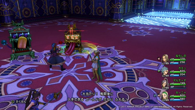 ドラクエ11攻略 転生モンスターの出現場所 入手アイテムまとめ Dq11 Matomehub まとめハブ
