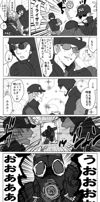リクエストボックスより
「テルミとアッシュのデート」でした
戦場デート(仮)
ありがとうございました～! 