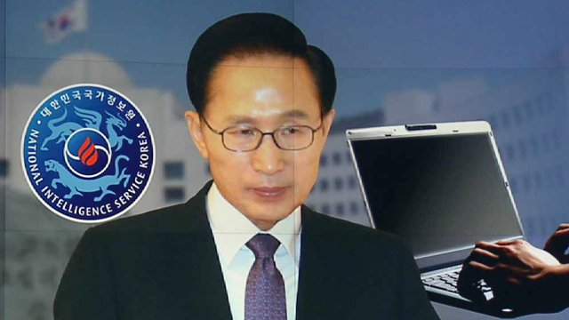 [JTBC 뉴스룸] #단독 MB때 국정원 '민간 댓글부대' 운영 첫 확인 bit.ly/2vlxzEt 적폐청산TF, 2012년엔 30개팀 최대 3500명까지 운영된 사실 확인. 월 인건비만 2억5천만원 지급. 특활비에서 쓴 것으로 파악.