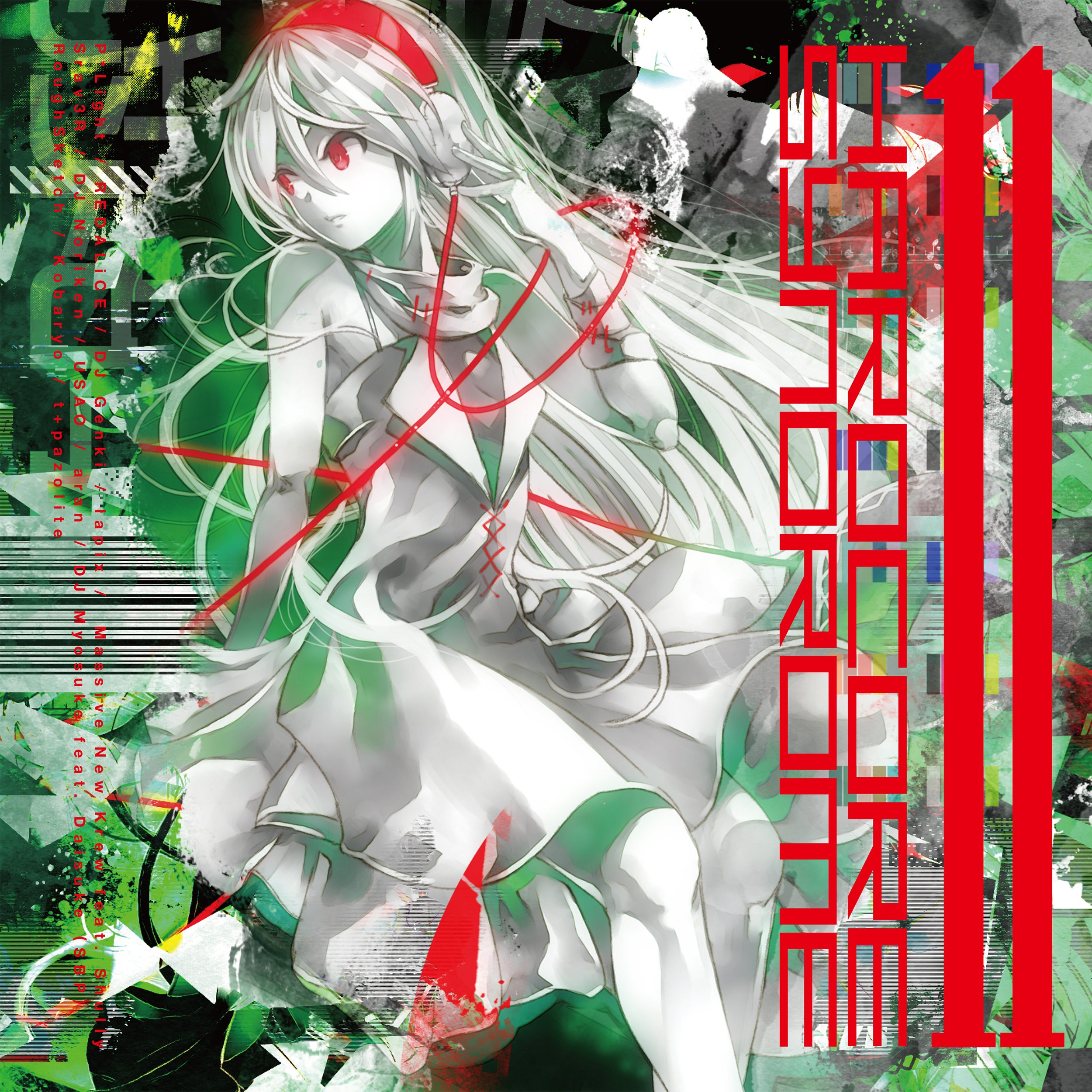 ❤Chiroさま❤高次元量子術エナジー音源❤❤ sddefault.jpg