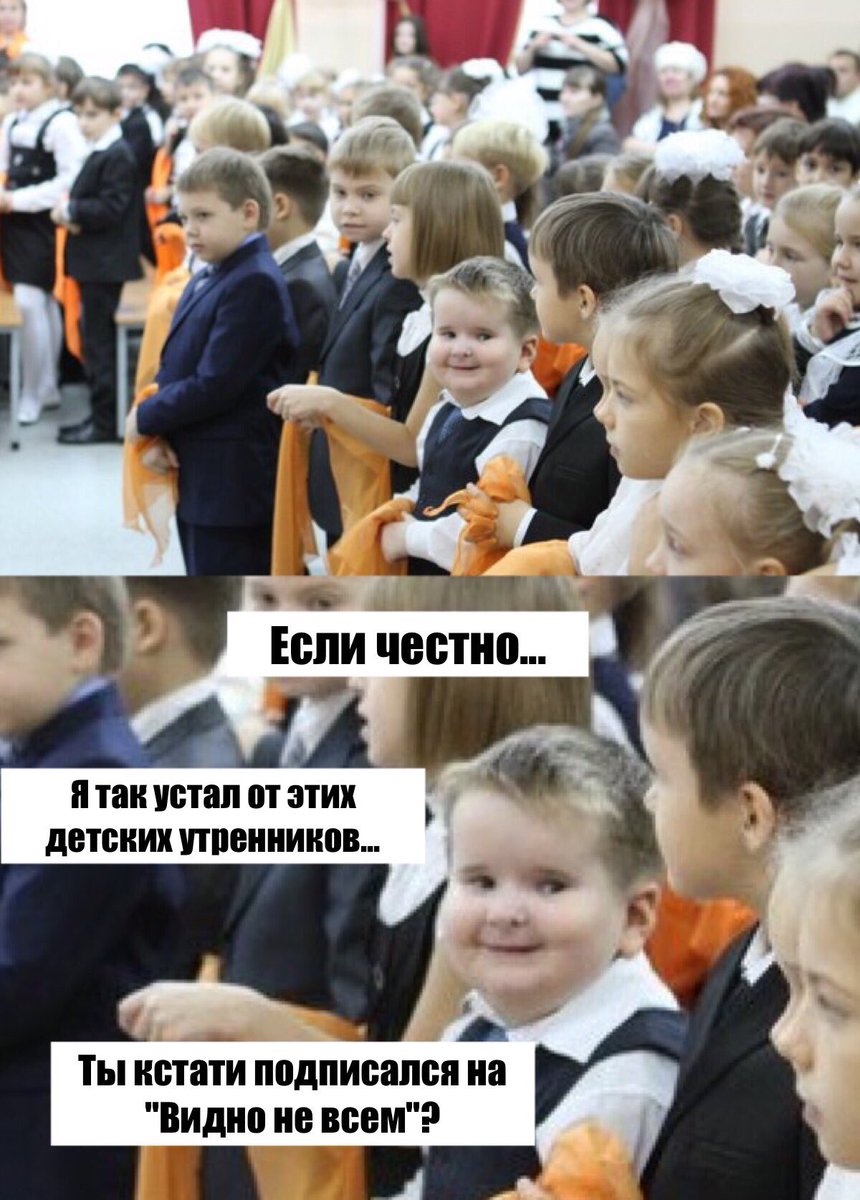 Подписывайтесь на наши социальные сети!

Начните с Вконтакте:
vk.com/vidnonevsem

#ВидноНеВсем
#Ленинский #Видное
