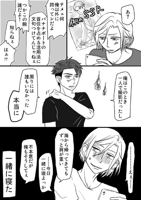 おわかりいただけるだろうか 摂兵 はる 5 16 ホ26bの漫画