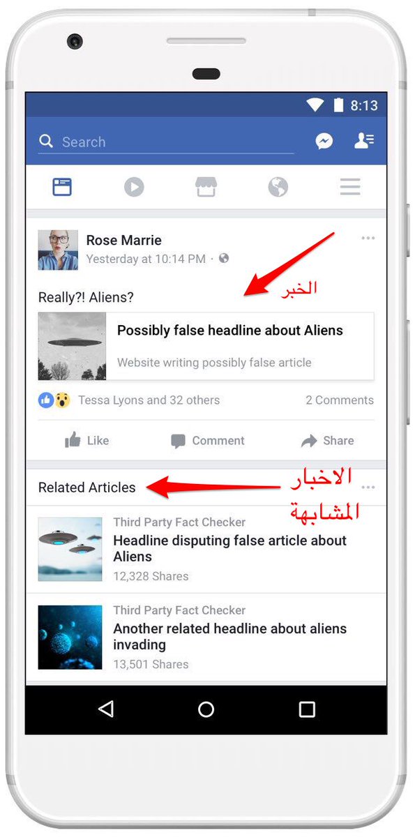 عرض الصورة على تويتر