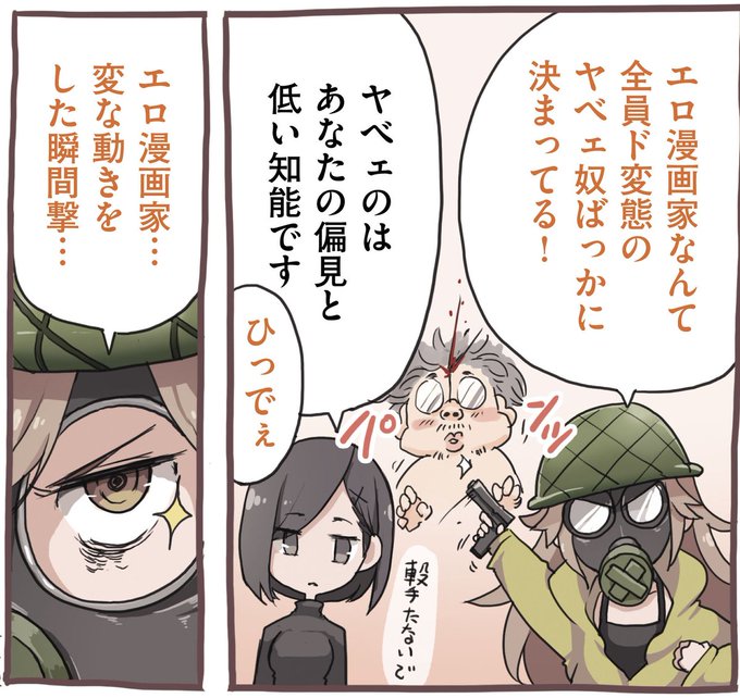 「COMICExE ♯08[https://t.co/JtJ2NoOib4]」のほうで、めちゃお恥ずかしいですがインタビューをお受けしました。機会がありましたら～。TNSK先生のショート漫画と共に載っています。 