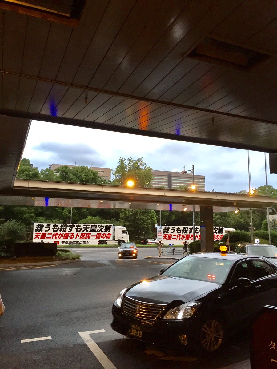 播磨屋本店 Twitter Haku