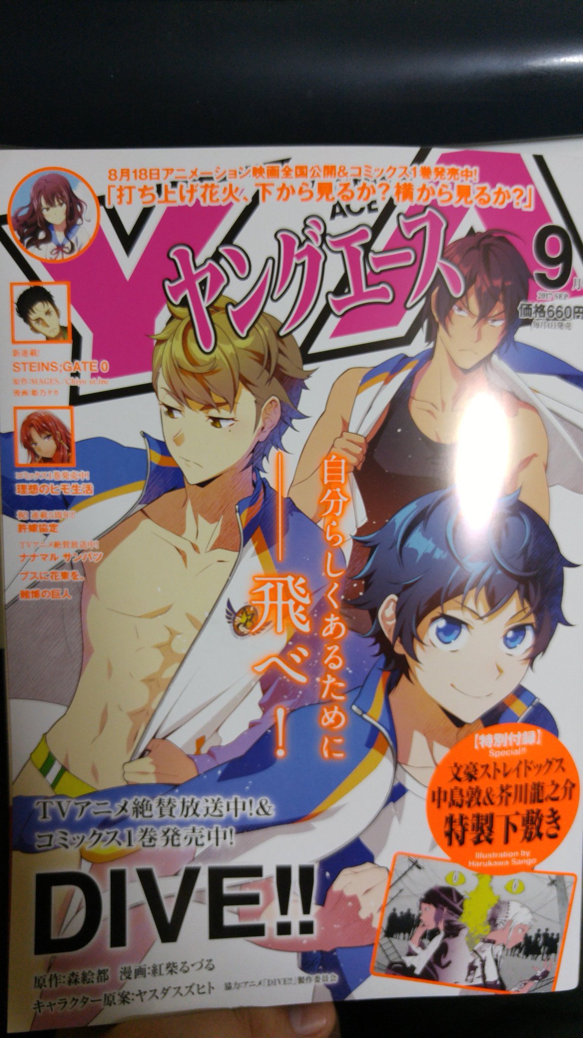 山高守人 Vivyコミカライズ連載中 明日 8月4日発売のヤングエース9月号に 剣姫 咲く 12話が掲載されてます 炸裂する紅緒の 焔ノ太刀 そこに秘められた想いと過去とは 試合もついにクライマックス 紅緒尽くしの28頁 どうぞ よろしくお願い 山高守人 Vivyコミカライズ連載中 明日 8月4日発売のヤングエース9月号に 剣姫 咲く 12話が掲載されてます 炸裂する紅緒の 焔ノ太刀 そこに秘められた想いと過去とは 試合もついにクライマックス 紅緒尽くしの28頁 どうぞ よろしくお願い