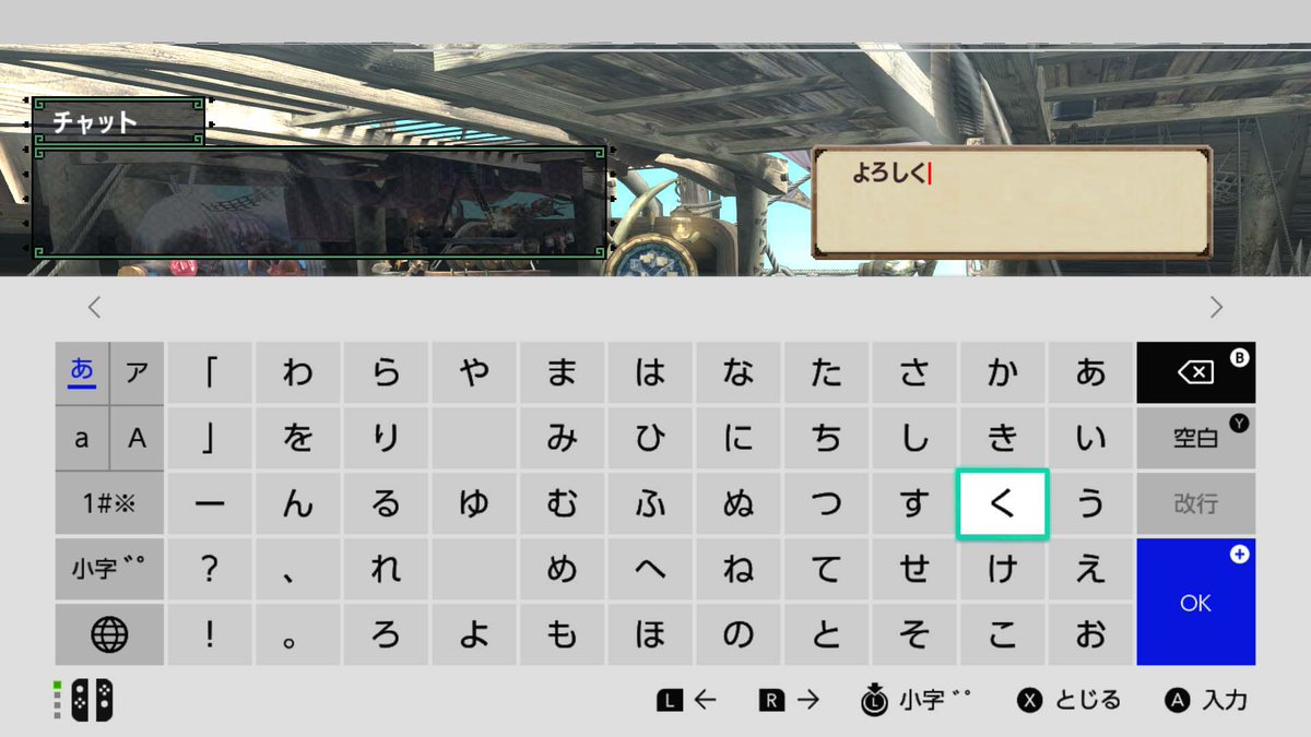 Mhxx Official 画面上に大きく表示されるキーボードによって 文字入力はさらに快適になりました 携帯モードとテーブル モードでは キーボードへのタッチ操作にも対応してるので便利ですね T Co U3uck7rwb6 Mhxx