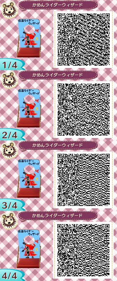 六 Sur Twitter 3年前くらいに作った顔出し看板が出てきたので とび森 ウィザード マイデザイン 六 Sur Twitter 3年前くらいに作った顔出し看板が出てきたので とび森 ウィザード マイデザイン