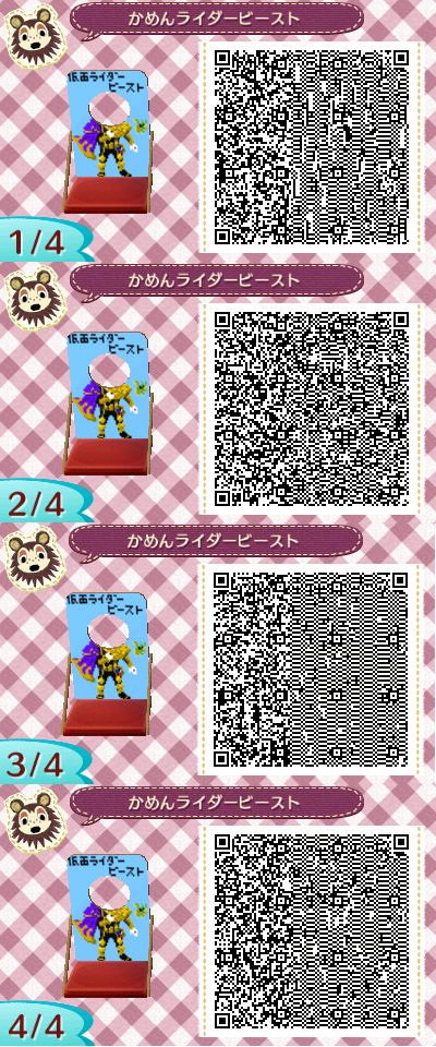 六 Sur Twitter 3年前くらいに作った顔出し看板が出てきたので とび森 ウィザード マイデザイン 六 Sur Twitter 3年前くらいに作った顔出し看板が出てきたので とび森 ウィザード マイデザイン
