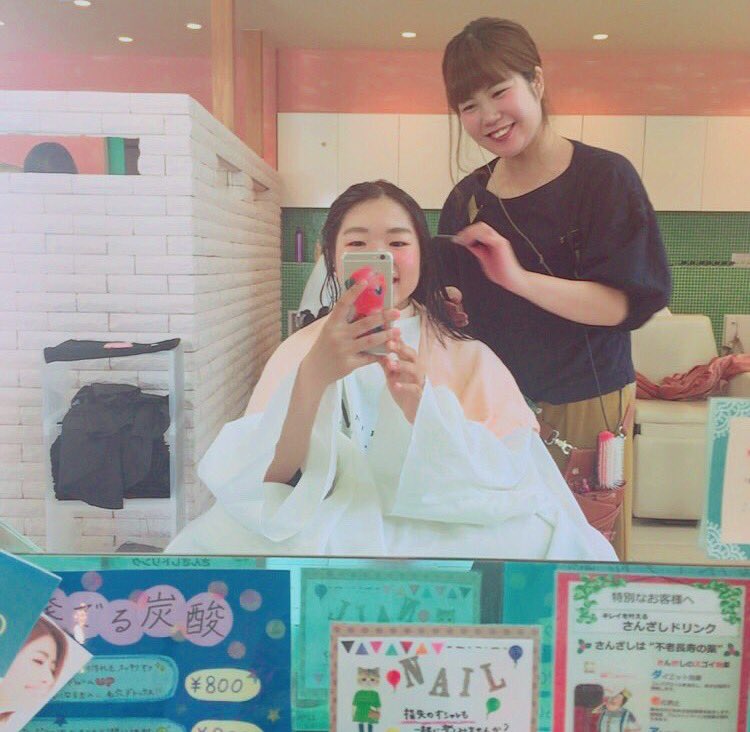 MMsk0's tweet photo. 少し前にまどか💕
昨日は高校の担任の先生やったみえちゃんが来てくれました！！
知ってる人たちが来てくれると嬉しくて、仕事頑張れる😘
まだまだキャンペーンやってます！
私の名前をゆうだけで半額！！
これはお得ですよ🤗🤗 https://t.co/G8IjK4X1pC