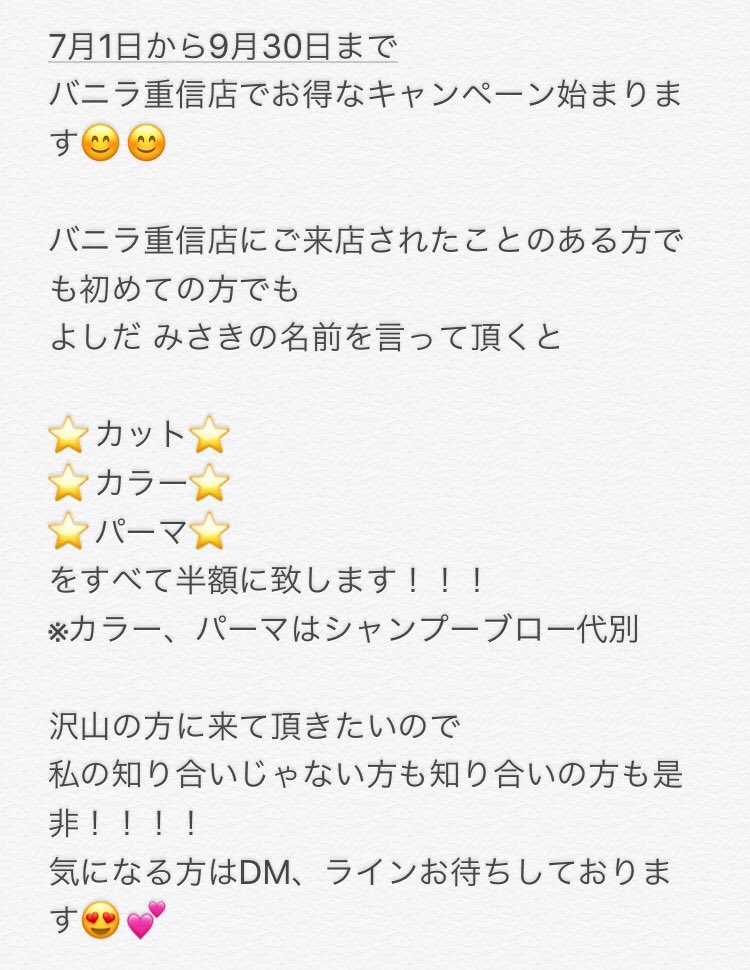 MMsk0's tweet photo. 少し前にまどか💕
昨日は高校の担任の先生やったみえちゃんが来てくれました！！
知ってる人たちが来てくれると嬉しくて、仕事頑張れる😘
まだまだキャンペーンやってます！
私の名前をゆうだけで半額！！
これはお得ですよ🤗🤗 https://t.co/G8IjK4X1pC