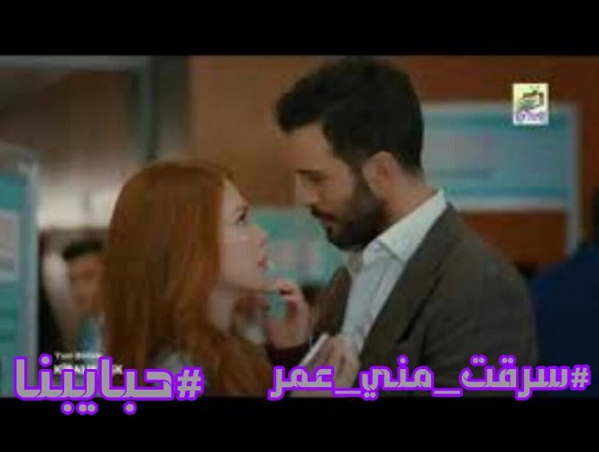 خاطرت. وأجمل مابعشقي
أني عشت مع الأخطار
ف #سرقت_مني_عمر 
ف. بقيت أسير الصمت
لعل خيالك رغم... البعد
#يعاودني
#حبايبنا