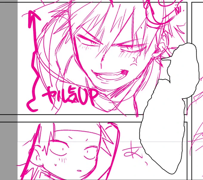爆切
すぐかちゃを無意識に誘惑してヤる気UPさせちゃうきりちま 