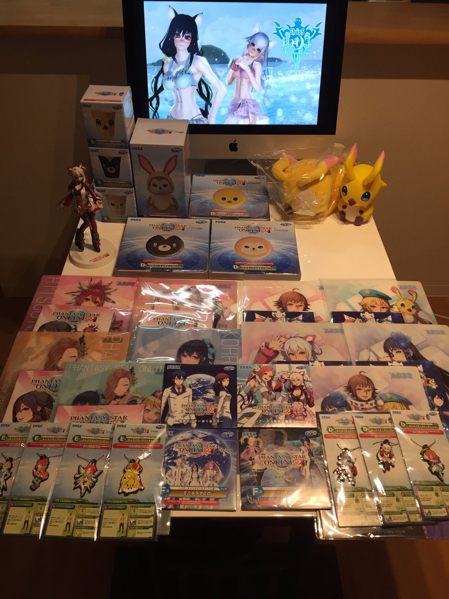 Pso2一番くじ