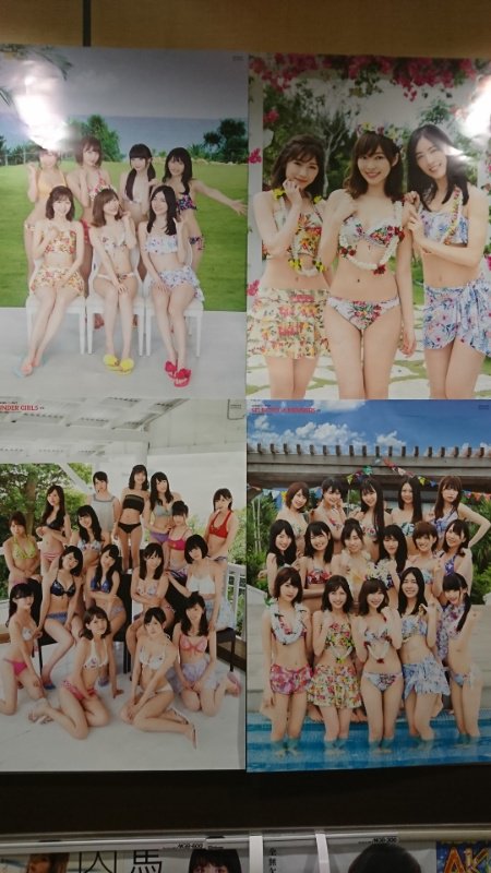Team_PB's tweet photo. 水着サプライズ、購入場所によっては特典ポスターがもらえます
表面はすべて選抜メンバー、裏面はそれぞれ異なります。
一部書店／アンダーガールズポスター
ネット書店／神７ポスター
AKBカフェ＆ショップ／ＴＯＰ３ポスター
よろしくお願いします！ https://t.co/bzEvxqQjvI
