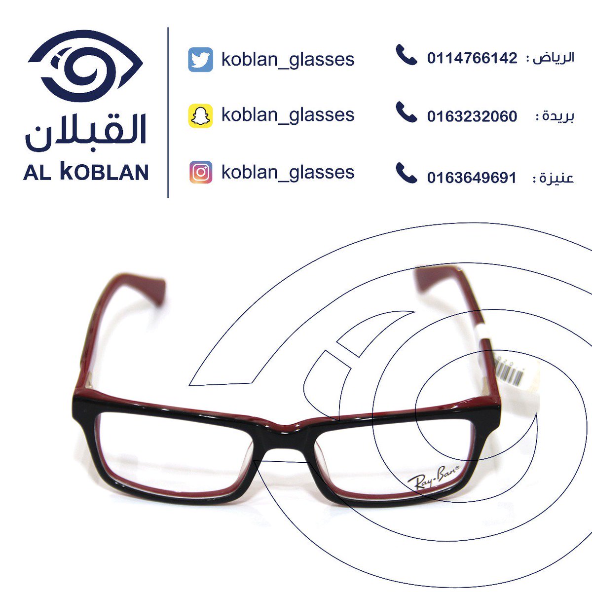نـظارات الـقـبـلان tweet media
