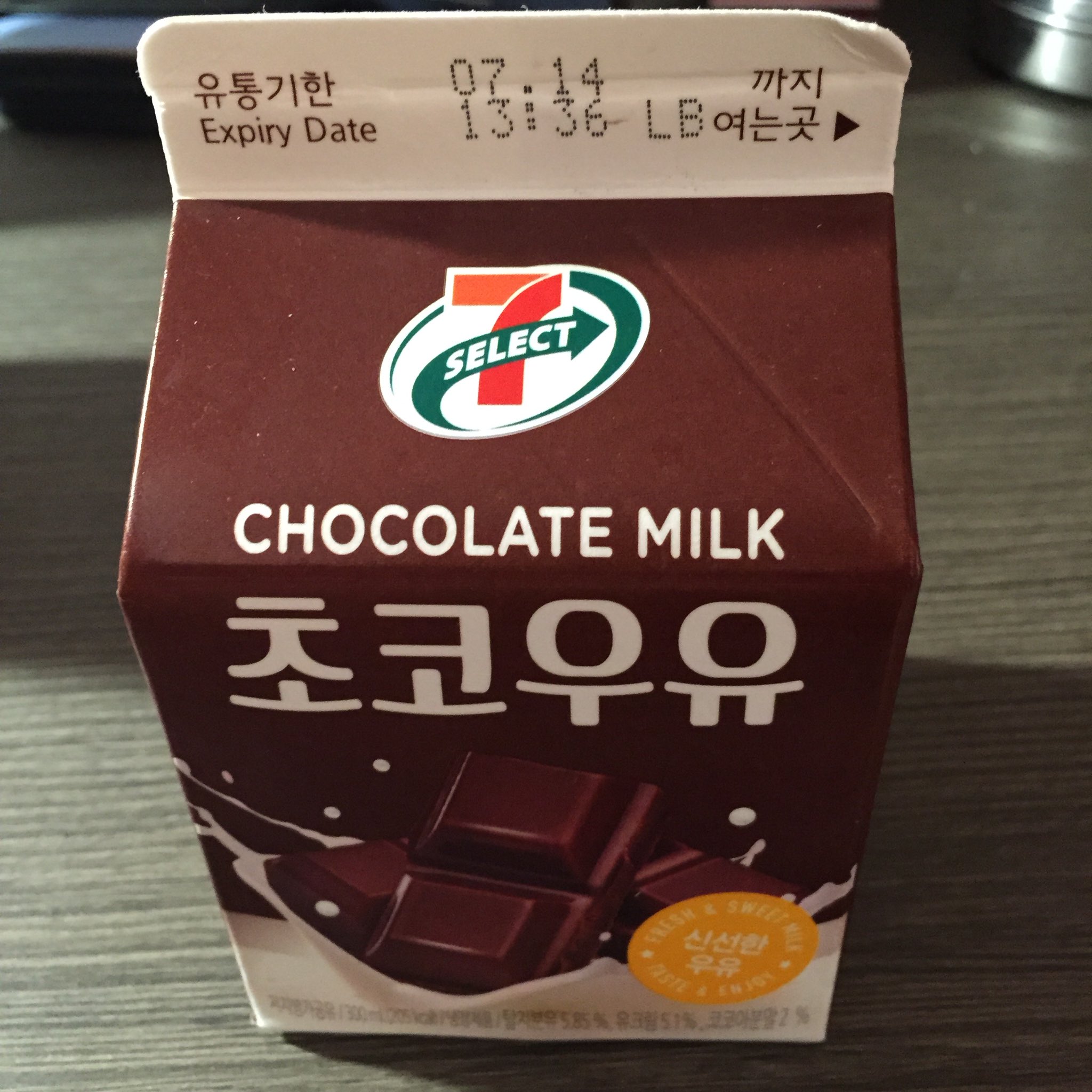 最大94 Offクーポン 冷蔵 Yonsei マカダミアチョコ味牛乳 190ml ヨンセ牛乳 マカダミアチョコ味ミルク ロングライフ牛乳 延世牛乳 韓国食品 Materialworldblog Com