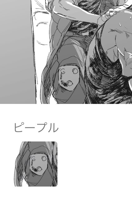 それ顔じゃねーから!三日月さんの膝だから!!! 