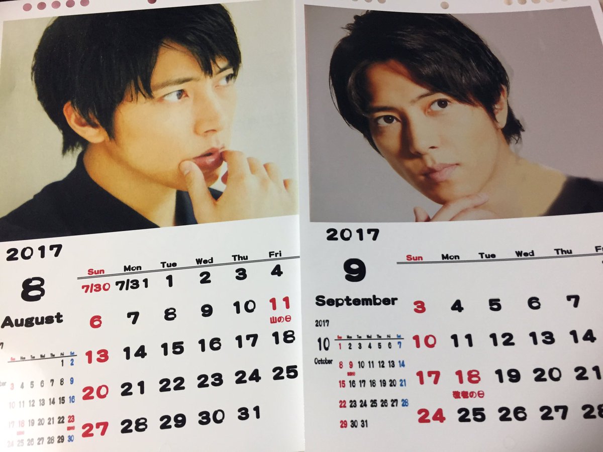 ゆりりん 会社用の葉書サイズのカレンダーと 部屋用a4サイズのカレンダー 葉書サイズの方は去年8月のff魂の時に お智だちにお配りしたもの 早く続きをお渡ししたい あれから1年 Dvd Blu Rayはまだですか 山p 山下智久16live映像発売熱望