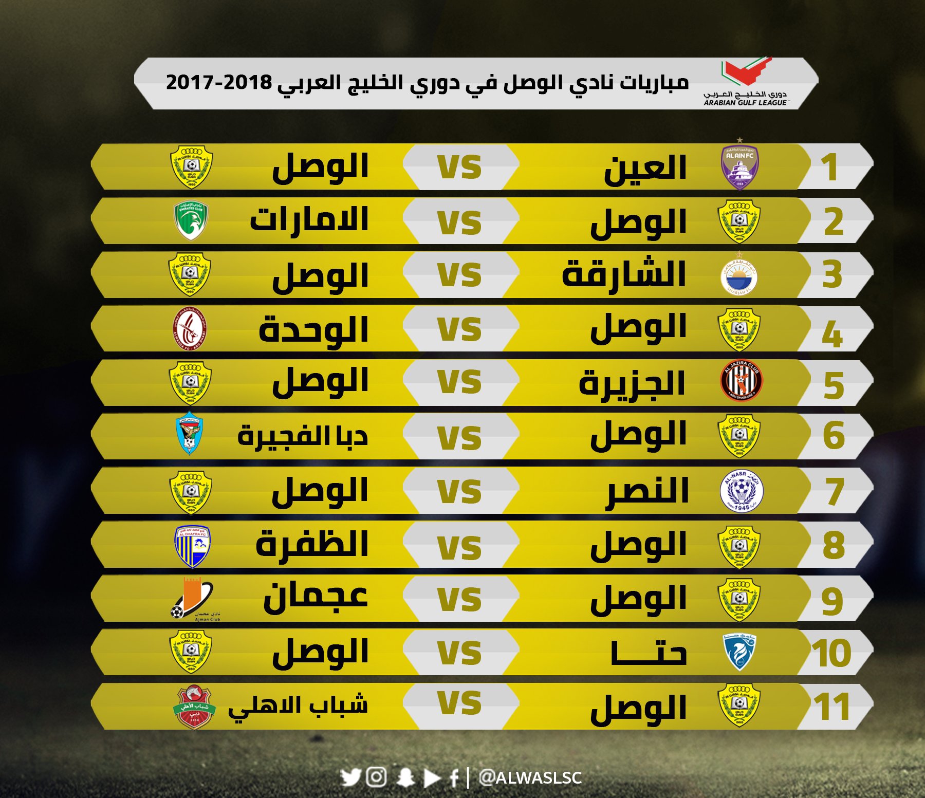 Al Wasl SC on Twitter: "جدول مباريات نادي #الوصل في دوري ... البطوله العربيه