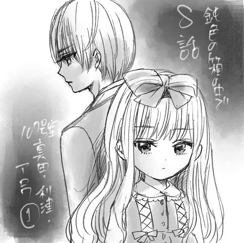 LINE漫画「鈍色の箱の中で」8話107号室真田・利津・アロワが更新されました。https://t.co/icWIUEuKJu
8月10日発売の第一巻についても近日詳細を書きますので是非よろしくお願い致します! 