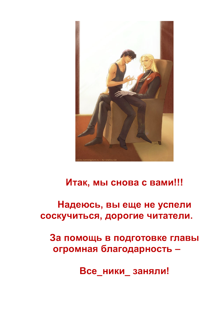 Amadeus175671's tweet photo. #IasonMink #RikiDark #KatzeDaryl #ainokusabi #TamingRiki #ank https://t.co/X0sCeMJ0xu