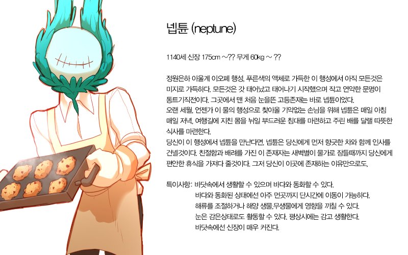 𝗞𝗡𝗢Ȼ𝗞𝗘𝗥 노커 tweet media