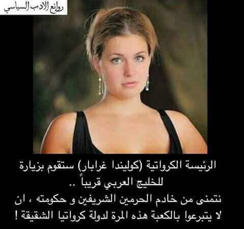 بغداديه tweet media