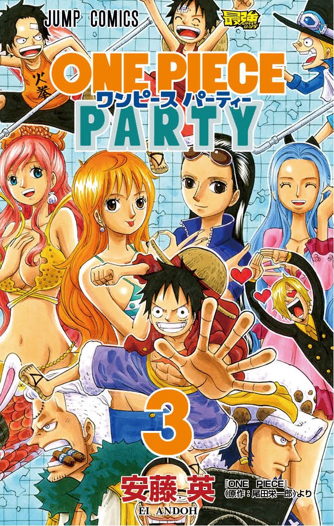 One Pieceスタッフ 公式 Twitter ನಲ ಲ One Piece 86巻 One Piece Magazine Vol 2 最強ジャンプ 9月号 ワンピースパーティー 3巻 まとめてどうぞ Opth