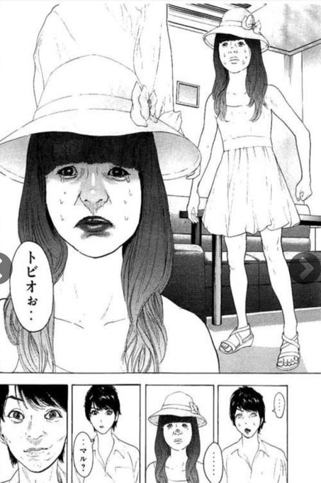 ドラマ僕たちがやりましたのマル がクズ過ぎてムカつく 原作の結末ネタバレも Drama Vision