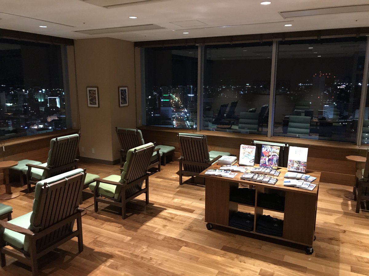 シティスパてんくう Na Twitteru 今日から大分七夕まつり 地上80ｍから見る府内戦紙 そして花火も素敵です 21f男性露天風呂及びてんくう ラウンジでご覧いただけます オススメはてんくうラウンジ 写真 てんくうラウンジはヒーリングプランのお客さまのみご利用