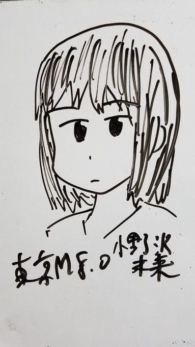 お絵描き Bararuto 17年08月 Page 2 Twilog お絵描き Bararuto 17年08月 Page 2 Twilog
