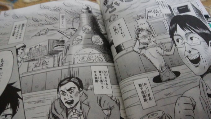ニーチェ先生 最新刊 14巻 2 25発売 さん がハッシュタグ ニーチェ先生 をつけたツイート一覧 1 Whotwi グラフィカルtwitter分析 ニーチェ先生 最新刊 14巻 2 25発売 さん がハッシュタグ ニーチェ先生 をつけたツイート一覧 1 Whotwi グラフィカルtwitter分析