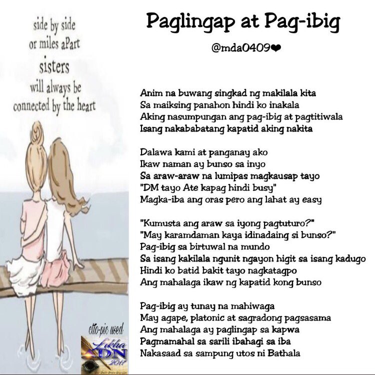 Tula Para Sa Kaibigan Na Nasaktan | paravlogs