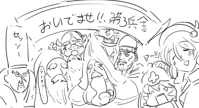 アイギス四コマでこういう話を描いたら面白いかなっていうメモ リアナ院長がつとめるアイギス老人ホーム(第三兵舎)で繰り広げられる新人介護士アリサが苦労させられるお話 