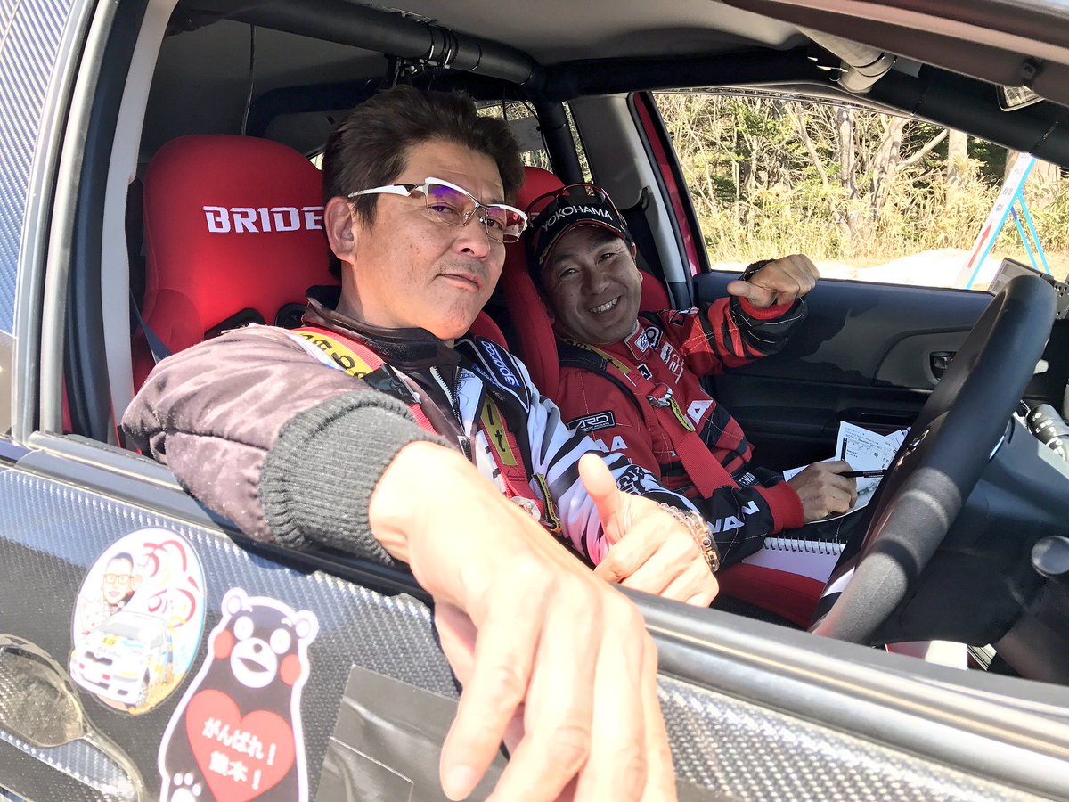 ট ইট র フレックスpr いよいよ今週末渋川市総合公園にて Tgrラリーチャレンジ開催です Flex Show Aikawa Racing のドライバーはもちろん 哀川翔 コ ドライバーを担当するのは保井選手175号車としてc1クラスに参戦 みなさん応援よろしくお願い致します ট ইট র フレックスpr いよいよ今週末渋川市総合公園にて Tgrラリーチャレンジ開催です Flex Show Aikawa Racing のドライバーはもちろん 哀川翔 コ ドライバーを担当するのは保井選手175号車としてc1クラスに参戦 みなさん応援よろしくお願い致します