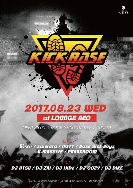 rap_xxxi's tweet photo. #NEO #shibuya #0823 #KickBase #もよろしく #っす 🙏
#じつは #1枚目の写真に #MCNonkey #さんも #いる https://t.co/6dVLwLMQrm