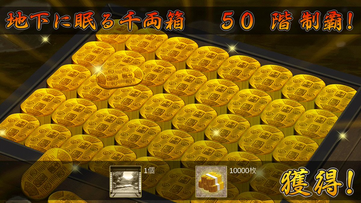 刀剣乱舞大阪城 刀剣乱舞大阪城