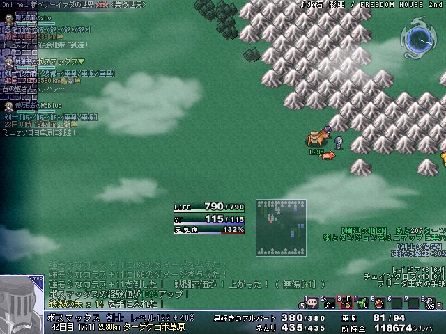 Bossmax フルングニル 闇払いの書を持ってスタートしたけど ネムリが仲間になったのが2kmオーバー 先に仲間になってたアルバートの好感度を超えられず ナユタの実をgetすべく突き進みようやく草原にたどり着いたもののタイムアップしました 3